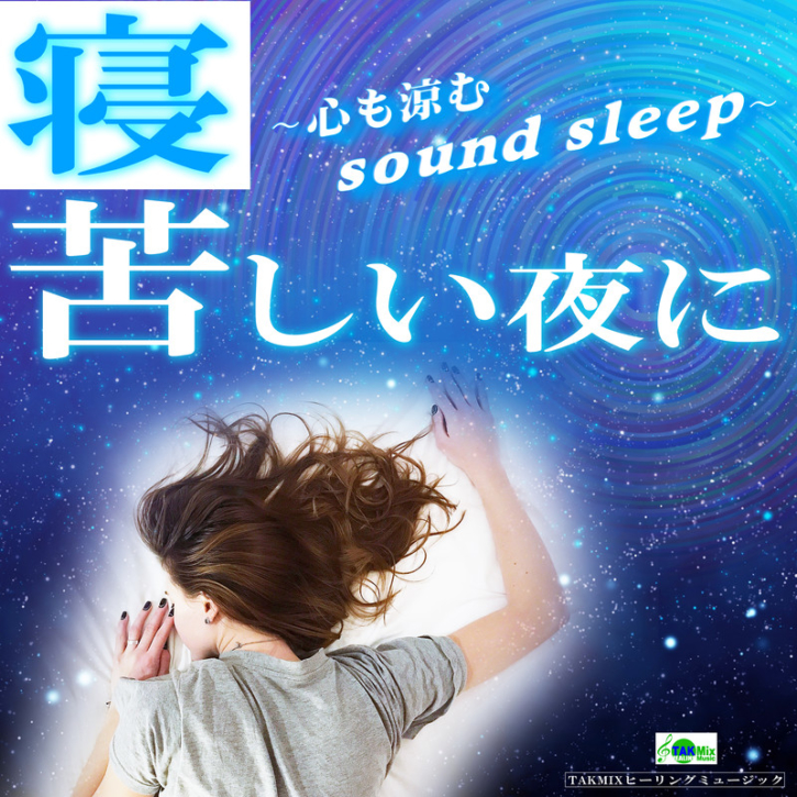 ヒーリング ミュージック 朝 ヒーリング ミュージック 朝